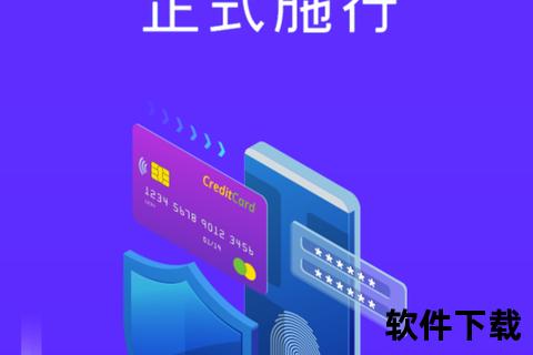 手机隐私捍卫手机隐私安全屏障筑牢个人数据防护金盾 手机隐私捍卫手机隐私安全屏障筑牢个人数据防护金盾