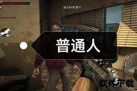 僵尸前线3D下载_极致3D射击+千宠系统解锁末日战场