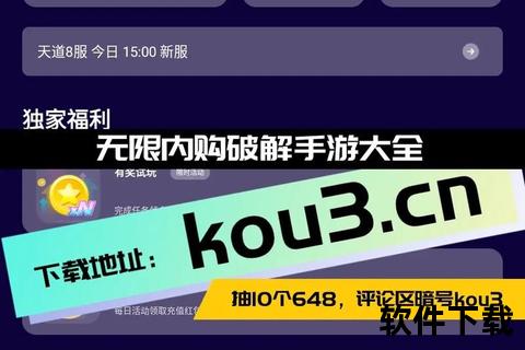 畅快体验尽在安全可靠最全手游交易平台一键极速下载