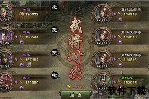 极智升级攻城掠地手游辅助工具畅享全服制霸巅峰战场激战 极智升级攻城掠地手游辅助工具畅享全服制霸巅峰战场激战