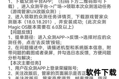 《高效畅玩必备揭秘顶级游戏辅助软件精选方案》 《高效畅玩必备揭秘顶级游戏辅助软件精选方案》