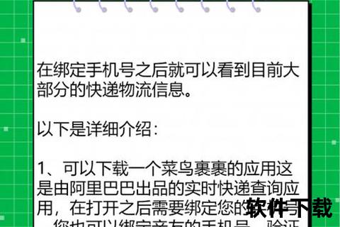 只有手机号怎么查快递仅凭手机号码如何查询快递信息实用方法与操作步骤详解