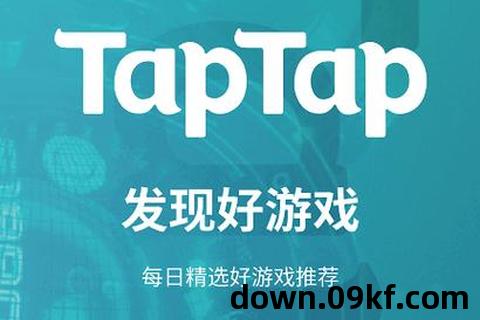 Tap下载安装