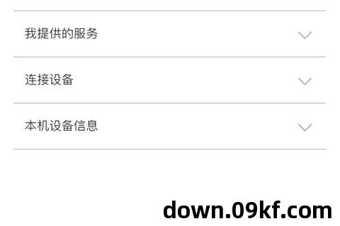 安卓插件下载