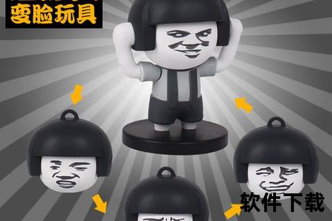 炫酷表情包轻松造 超强神器秒变创意达人 炫酷表情包轻松造 超强神器秒变创意达人
