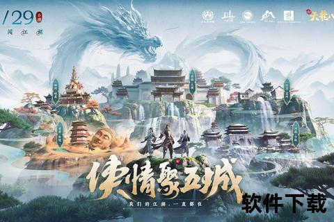 天龙八部手游维护全面焕新升级 全新江湖盛宴邀你共赴巅峰之战 天龙八部手游维护全面焕新升级 全新江湖盛宴邀你共赴巅峰之战