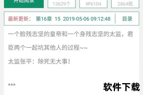 丑皇txt下载_易人北经典宫廷权谋小说全集正版资源