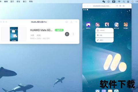 手游助手mac版,mac版手游助手哪个好用