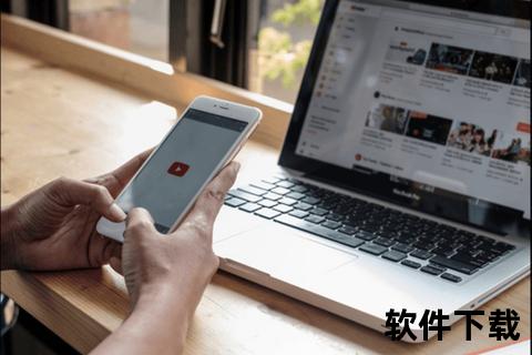 YouTube视频下载教程:详细步骤+实用工具轻松保存高清内容 YouTube视频下载教程:详细步骤+实用工具轻松保存高清内容
