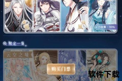 全新寻仙手游基金限时启幕畅享超值福利助你叱咤仙途神装无忧 全新寻仙手游基金限时启幕畅享超值福利助你叱咤仙途神装无忧
