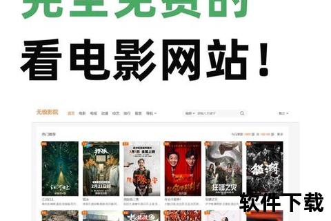 1905电影网下载中心_海量高清资源免费获取指南