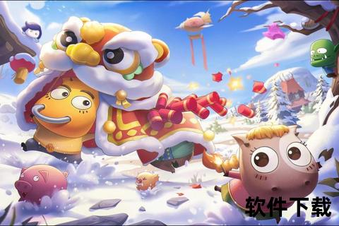 手游我叫mt官网我叫mt手游官网下载