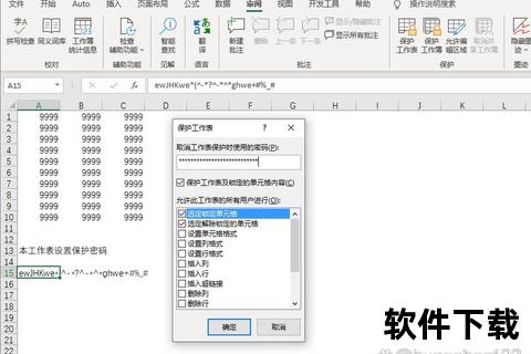 VBA文件下载全攻略：自动化抓取与保存技巧详解