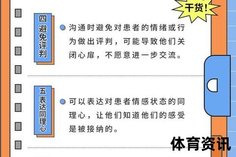 促膝长谈之意_深度对话中的情感交融与心灵互通
