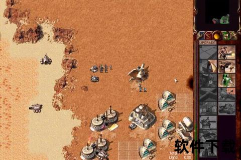 沙丘2000中文版下载_经典即时战略游戏PC版资源与安装教程