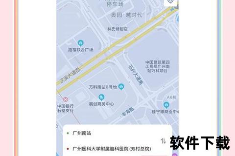 地铁出行必备软件推荐-扫码乘车路线查询一键搞定