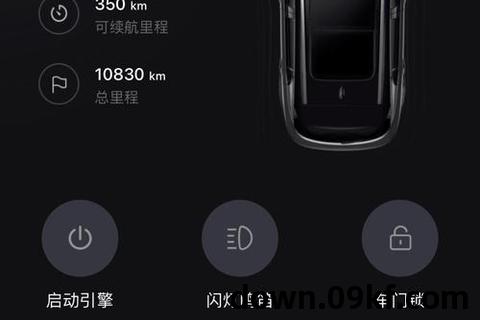领克app下载