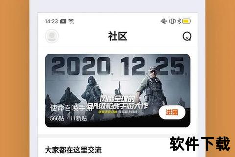 233软件下载