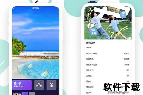 暖心同友软件:轻松邂逅真挚伴侣开启专属社交新体验 暖心同友软件:轻松邂逅真挚伴侣开启专属社交新体验