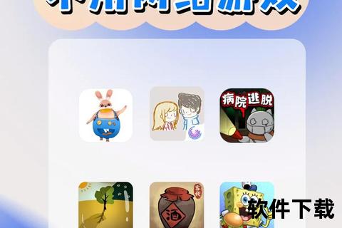 离线游戏精选库-无需网络畅玩单机小游戏下载合集