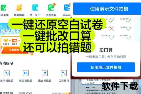 高效智能助力职场精英轻松掌控日常工作管理软件