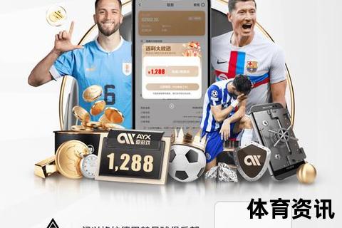 NBA直播哪里可以看-最新观看平台及地址一键获取
