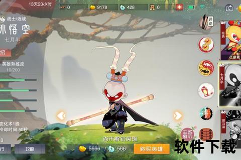 手游齐天大圣智斗三界颠覆性策略激战与魔性趣味闯关新纪元