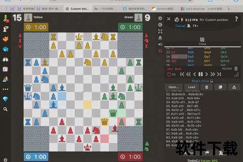 国际象棋小游戏下载：畅享智力挑战与策略较量