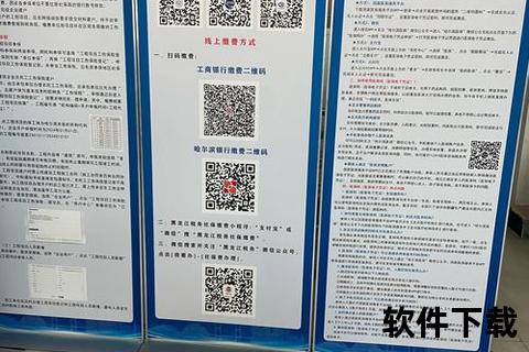 掌上社保通下载安装