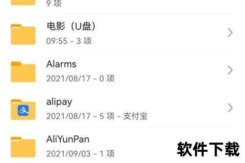 苹果手机怎么下载迅雷app,苹果手机如何安装迅雷应用详细操作步骤与注意事项解析