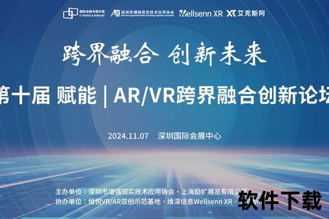 灵动创新突破:高效软件程序开发赋能虚拟世界构建