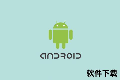 FG安卓版下载：掌握未来的应用体验