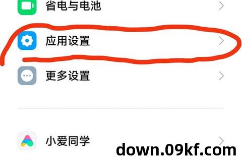怎么设置app下载需要密码