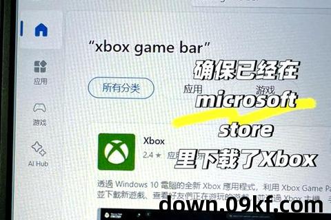 xbox360游戏下载教程