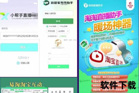 橘子直播APP下载安装指南：轻松获取畅享精彩直播内容