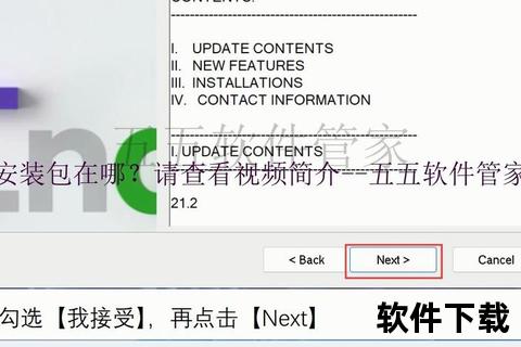 EndNote官方下载_正版软件获取与安装步骤指南 EndNote官方下载_正版软件获取与安装步骤指南