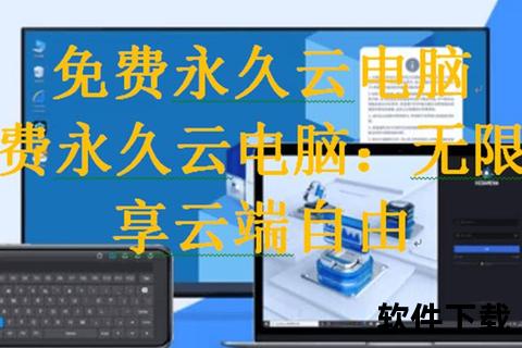 天空下载-极速云端资源库_海量安全免费一键畅享