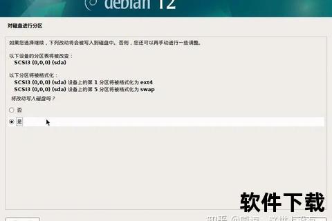 Debian下载指南-镜像源选择与稳定版获取全步骤解析