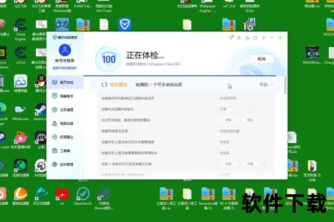 qq软件管家QQ软件管家全新升级助力电脑性能优化与安全防护体验高效管理便捷无忧新体验