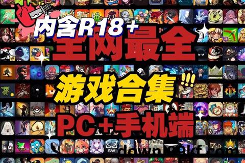 游戏大全下载安装