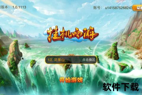 手游挂机游戏-手游挂机游戏哪个好玩