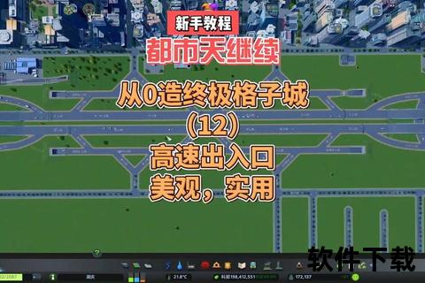 xray下载指南：安全获取与高效配置实用教程