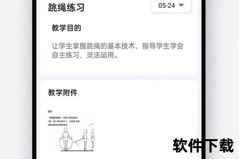 教育专属学生教师PS软件下载优惠通道开启