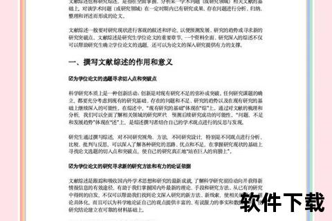 下载方法详解：步骤教程与常见问题解答