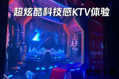 极致畅快沉浸式体验全新k歌软件电脑版畅享专业音乐魅力 极致畅快沉浸式体验全新k歌软件电脑版畅享专业音乐魅力
