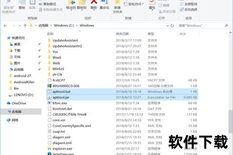 apktool下载指南-逆向工程工具安装与使用教程 apktool下载指南-逆向工程工具安装与使用教程