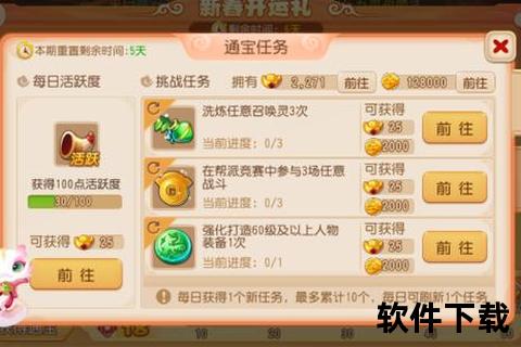 梦幻西游手游兑换码福利放送_限时领取豪华礼包与稀有道具
