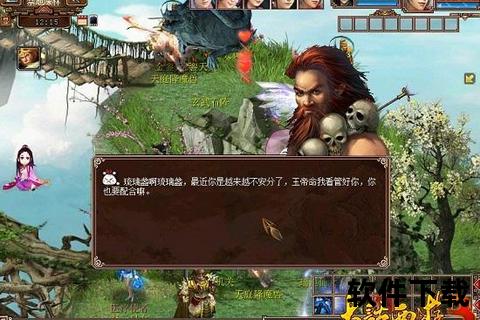 《大话西游3手游:沉浸式奇幻冒险 智谋对决趣味横生新体验》 《大话西游3手游:沉浸式奇幻冒险 智谋对决趣味横生新体验》