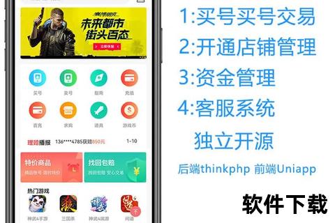 cf手游账号交易cf手游账号交易平台app官方最新版本更新内容