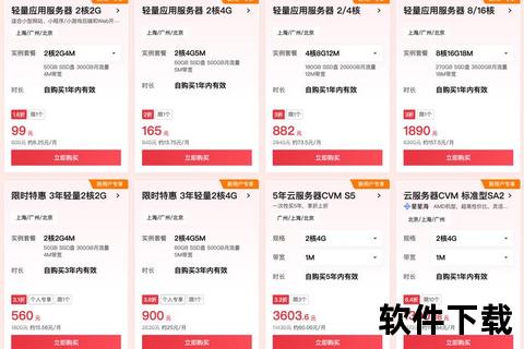 借你用APP下载安装指南：一键获取便捷租赁服务